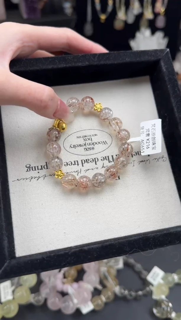 【闪购商品】水晶手链未镶嵌天然水晶 多样性发货