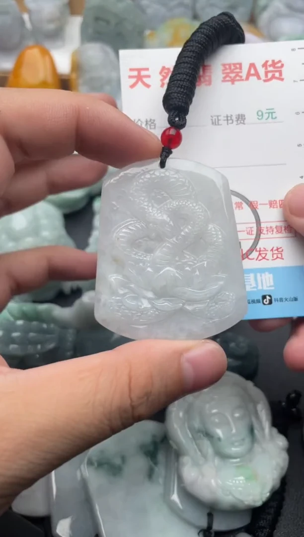 吊坠(不含链)未镶嵌翡翠1