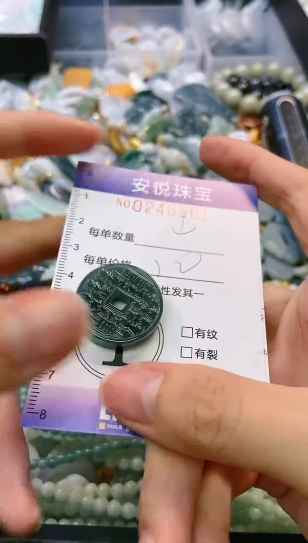 翡翠未镶嵌颈饰闪购0240961