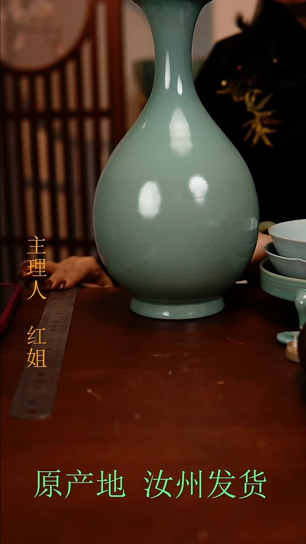 瓷片原产地原矿釉汝瓷