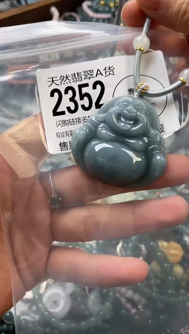 颈饰未镶嵌翡翠翡翠2352