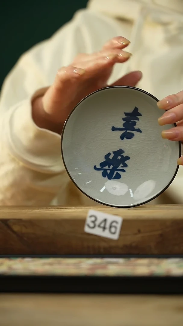 【闪购商品】瓷片！！不顾一切之落单福利！！