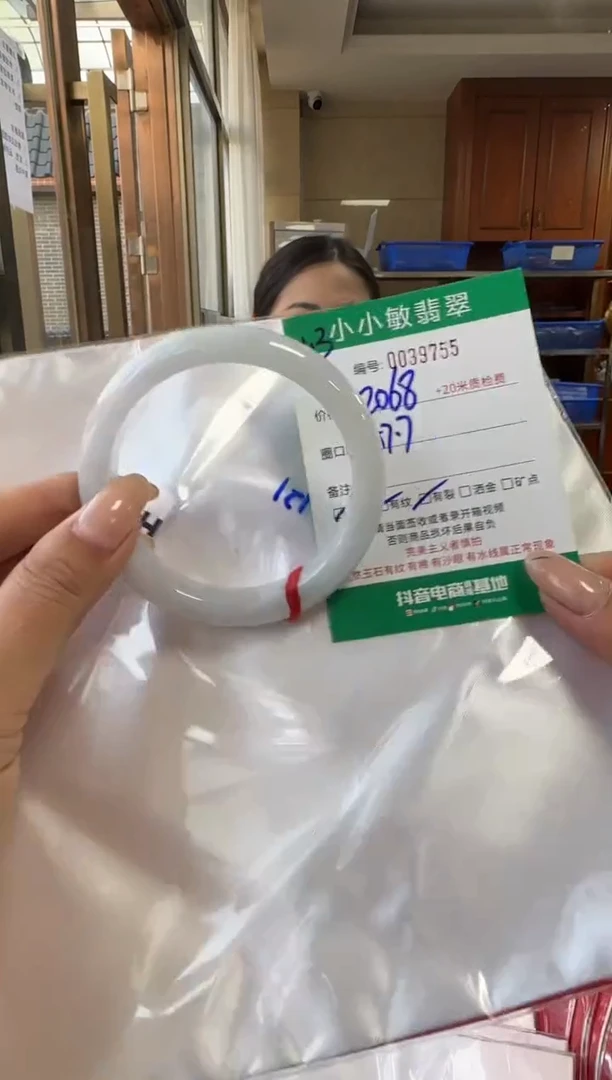 未镶嵌手镯翡翠A货手镯/微瑕