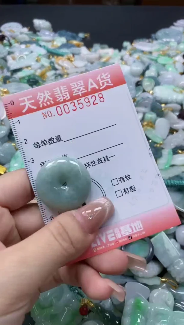 翡翠未镶嵌颈饰闪购0035928