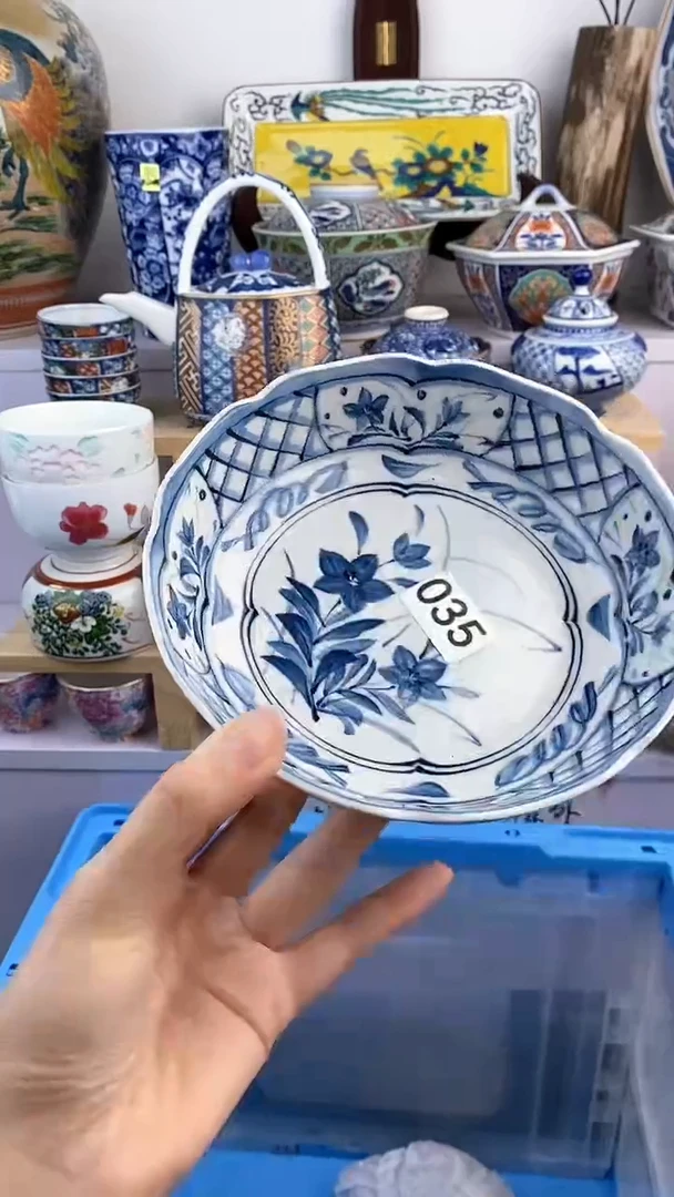 【闪购商品】瓷片035满38元包邮谨慎参拍默认微瑕