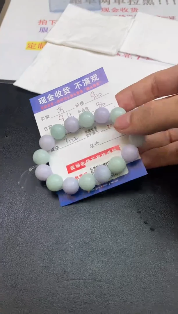 未镶嵌定制翡翠芮*学SYD157519