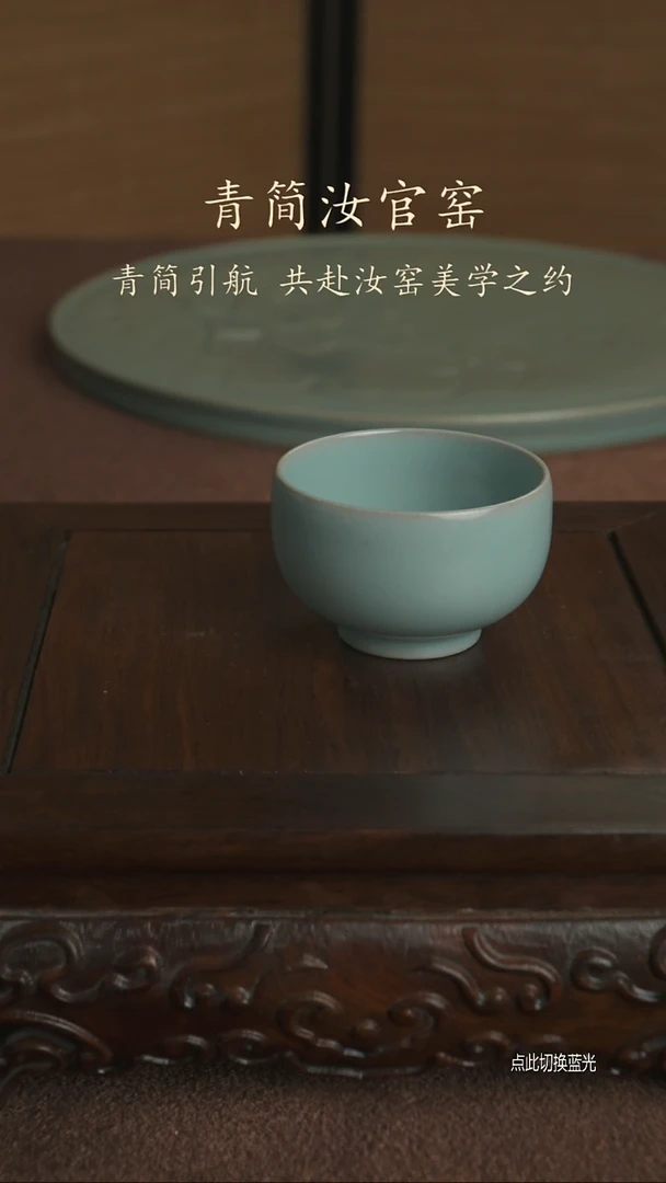 罗汉杯微瑕180号......
