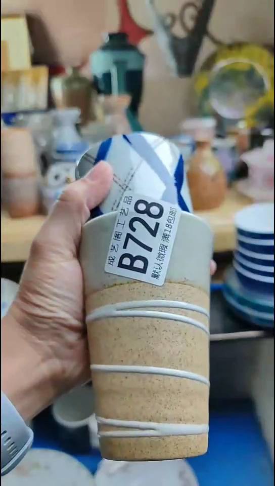 沉*728瓷片瓷片瓷片瓷片