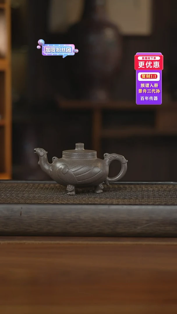 茶壶紫砂紫砂壶紫砂壶