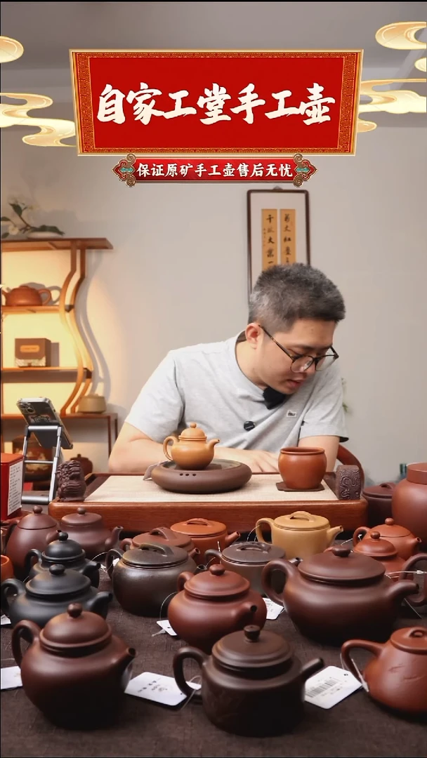 茶壶紫砂掇球/段泥/120cc