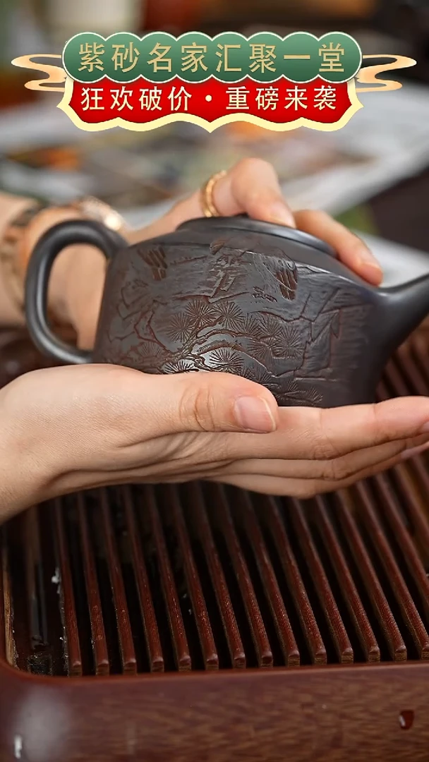 茶壶紫砂宜兴紫砂