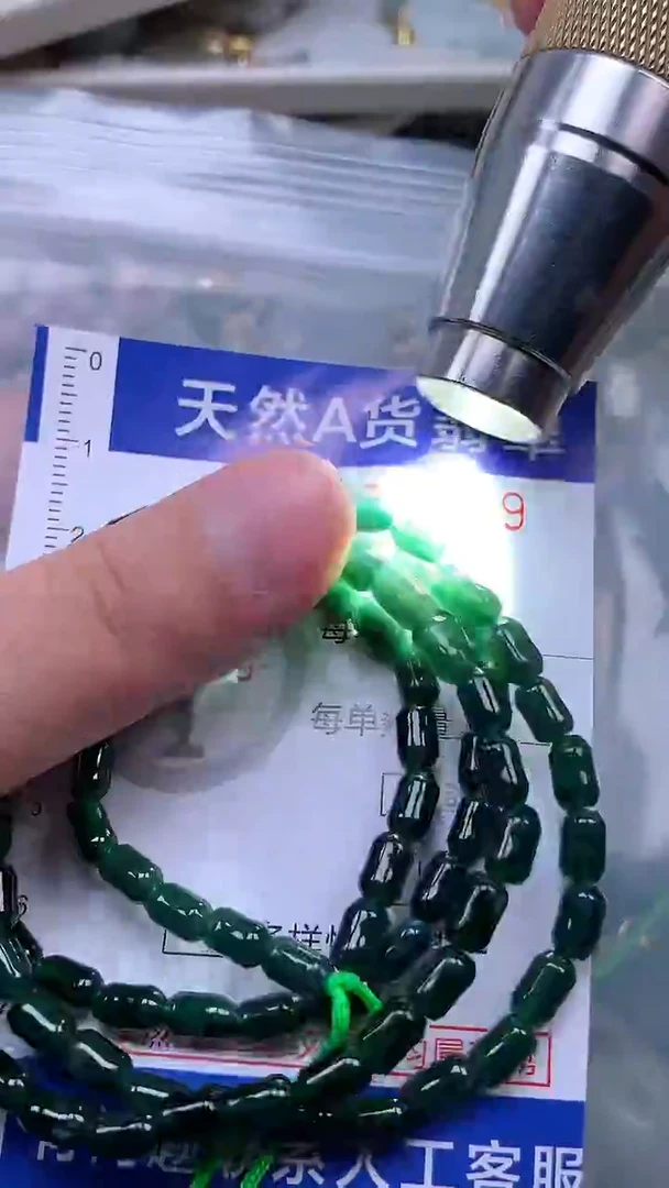 吊坠(赠链)未镶嵌翡翠1