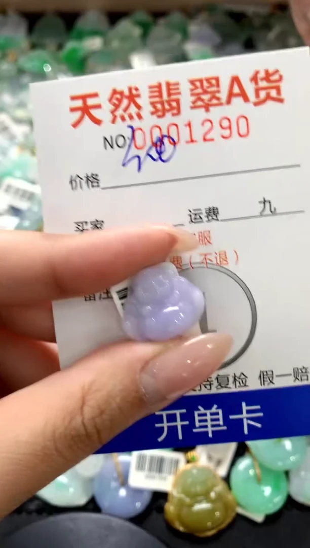 颈饰18K金镶嵌翡翠1111111111111111