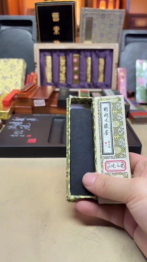 屯胡  90年代超顶漆烟 1两