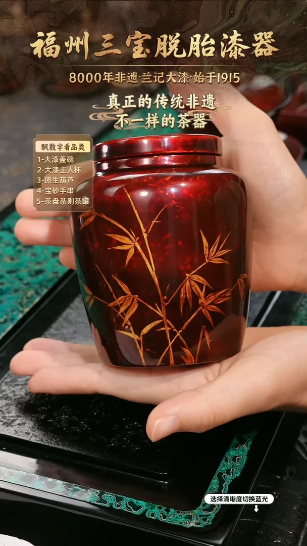 兰记手工漆器-一物一拍 以商品图片为主