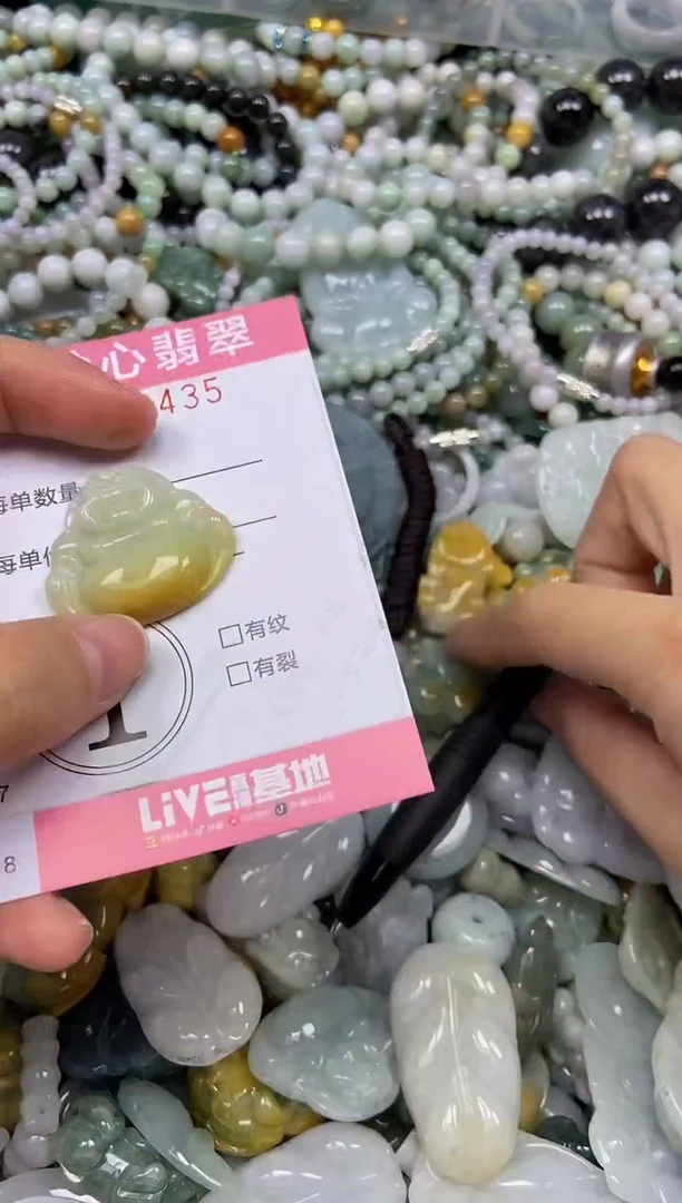 颈饰未镶嵌翡翠闪购0356435
