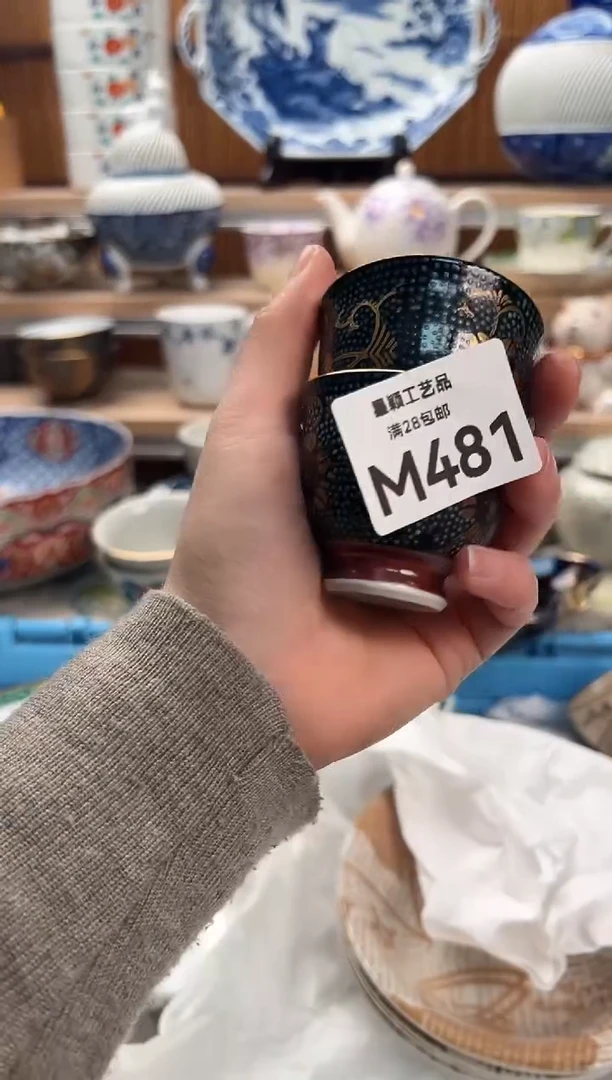 瓷片漂***朵481M满28包邮 不满找客服延迟发货