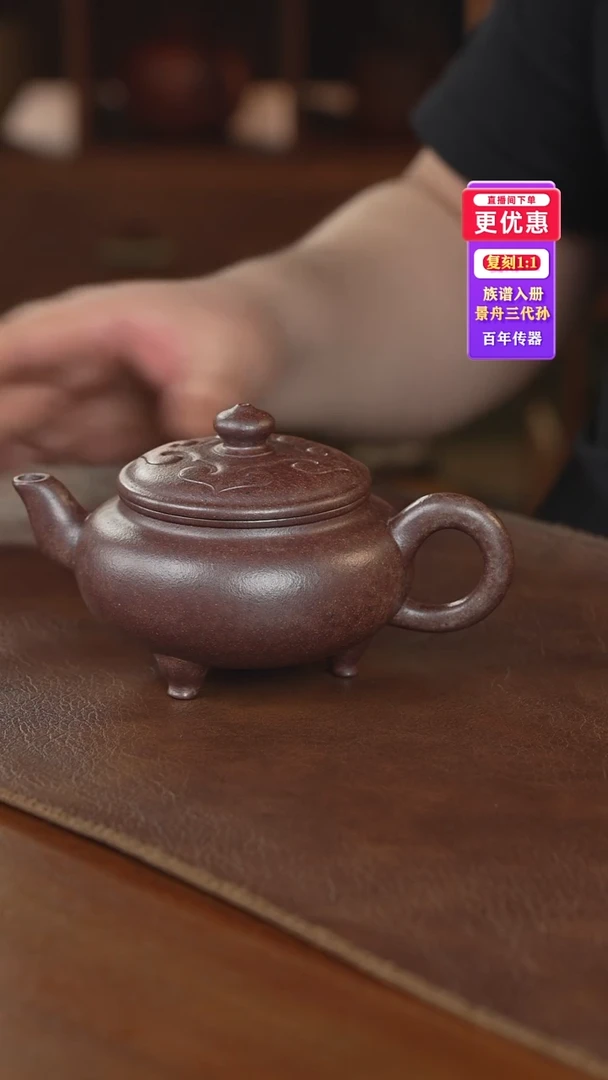 茶壶紫砂紫砂壶紫砂壶