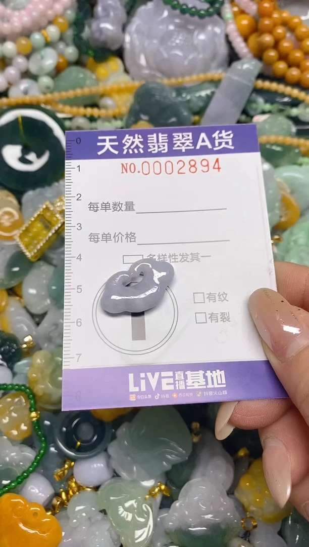 颈饰未镶嵌翡翠闪购0002894