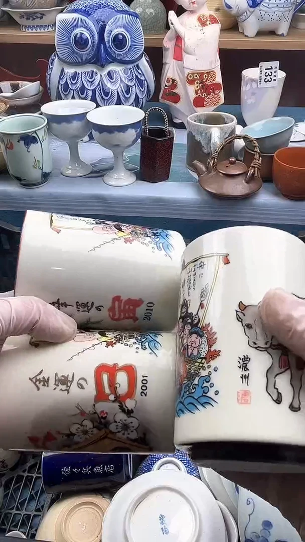 【闪购商品】瓷片英歌瓷器满19.9包邮