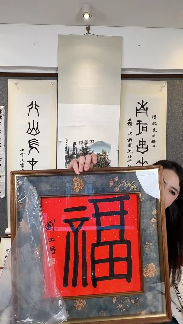 书法老师手写手绘作品