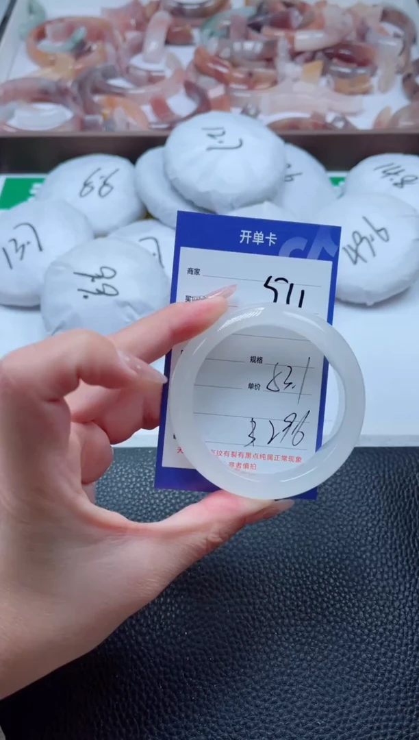 【闪购商品】石英质玉手镯未镶嵌511-53