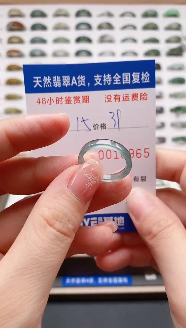 翡翠戒指未镶嵌0965天然A货翡翠戒圈