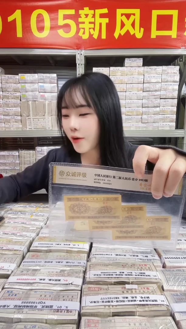 【海南冠01 】标刀CH或CG随机发