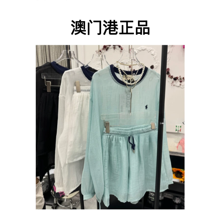 MY.媛总 设计师轻薄刺绣印花防晒衫套装2025新款休闲宽松两件