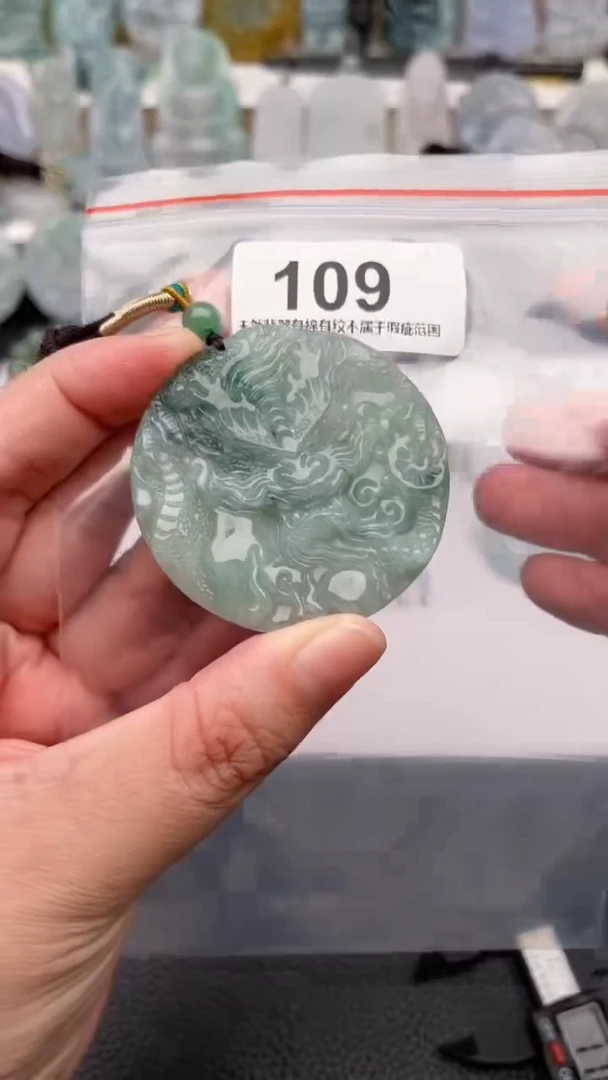 颈饰未镶嵌翡翠天然缅甸翡翠A货109