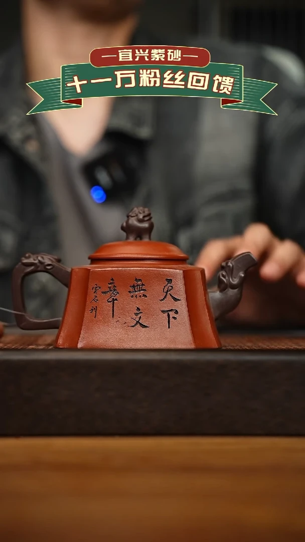 茶壶紫砂宜兴原矿 手工 紫砂壶容量300cc