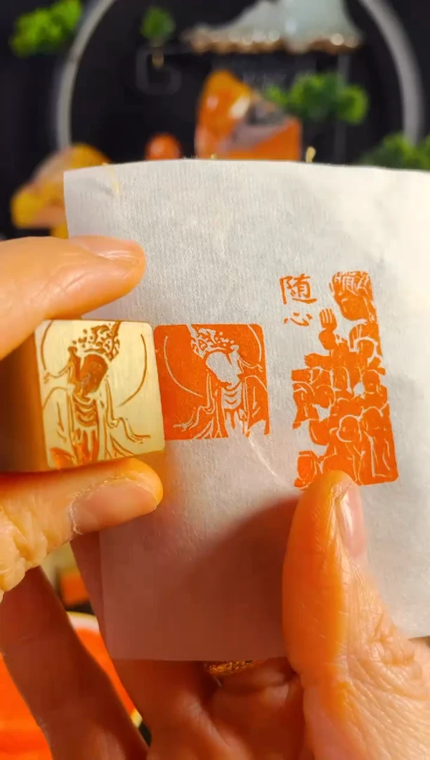 【闪购商品】巴林石印石手工篆刻《无相佛》2.0