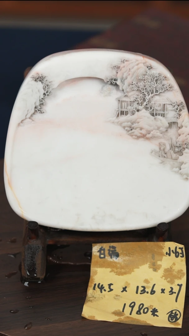 【闪购商品】肇庆端砚 白端 小6英寸 锦盒