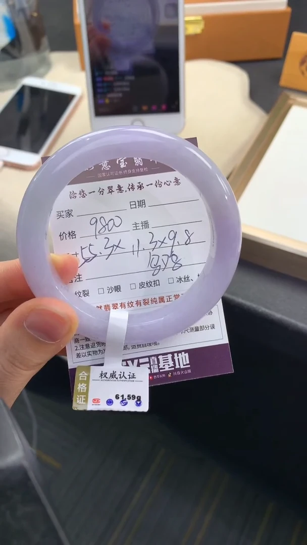 翡翠手镯未镶嵌..........