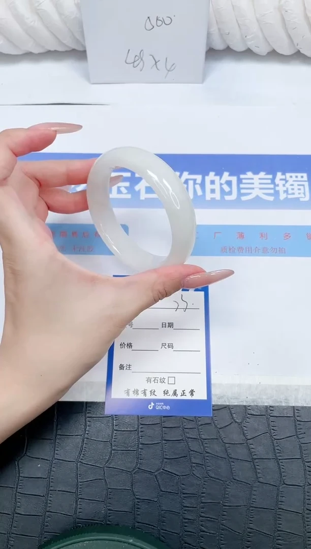 未镶嵌手镯和田玉k23-56.3