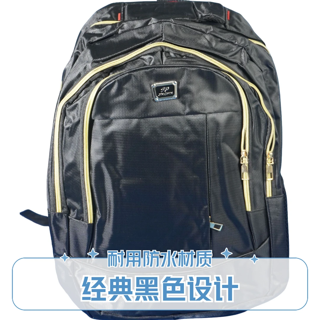 休闲背包旅行包电脑包户外双肩背包23026多功能简约通勤轻便