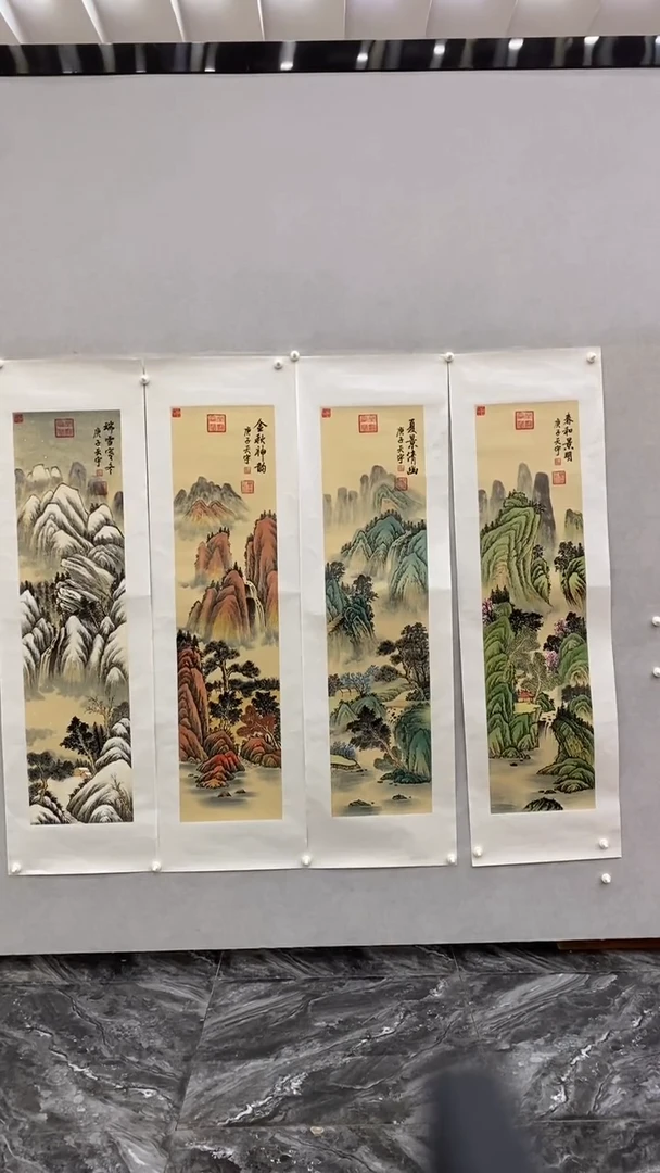 国画释天宇春夏秋冬四条屏