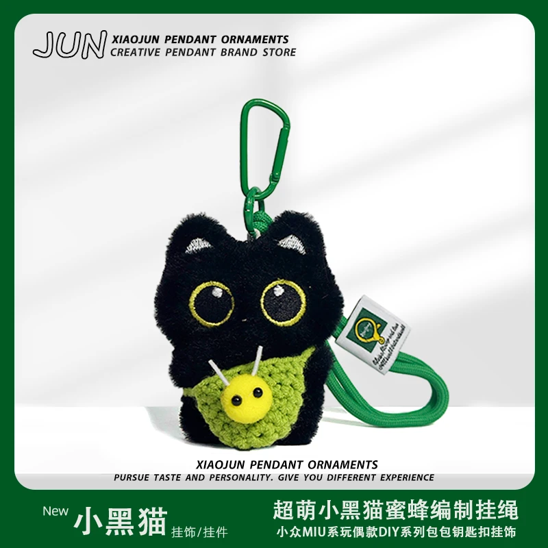 超萌小黑猫挂件个性可爱毛绒公仔手工编织挂绳多颜色礼物送好朋友