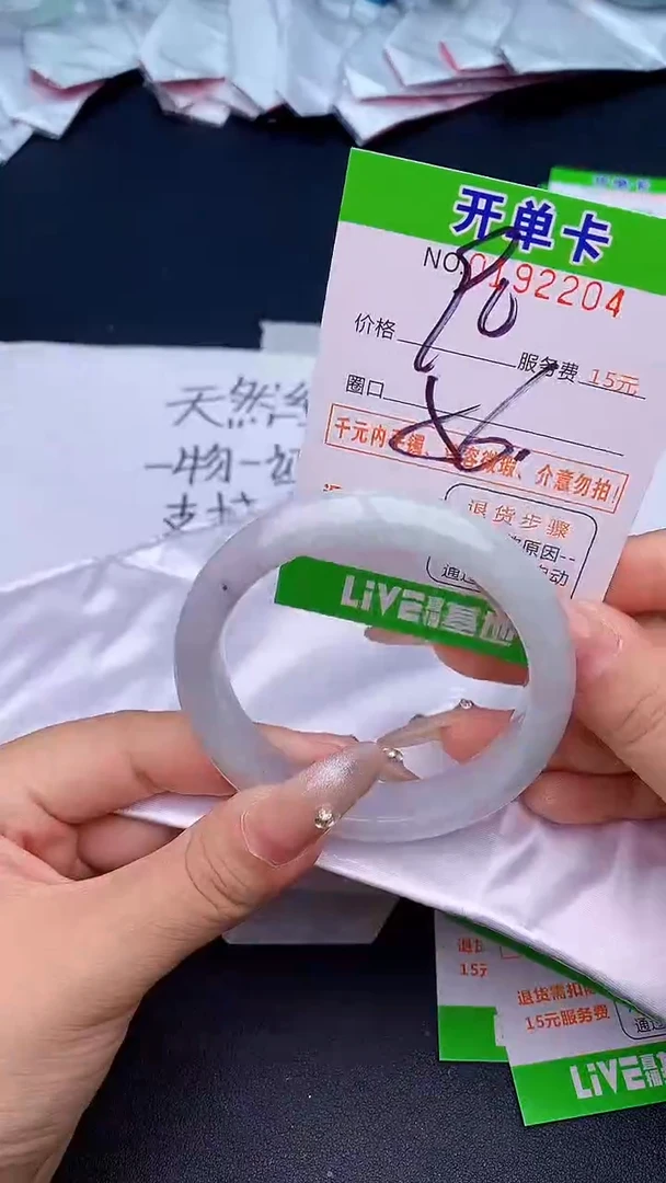 未镶嵌手镯翡翠04天然缅甸A货