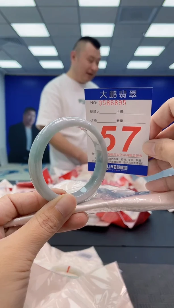 翡翠手镯未镶嵌AAAAAAAAAA