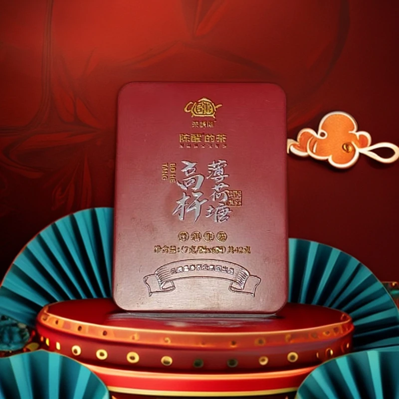 陈醒的茶2024年薄荷塘高杆古树龙珠（1类古树）7g*6颗