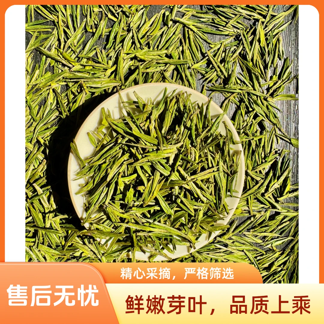 2025年春茶新茶安吉高山白茶头春头采回甘鲜爽顶芽兰花香小芽B68