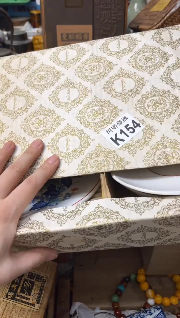 【闪购商品】瓷片154 祤儿Jerry  祤儿Jerry