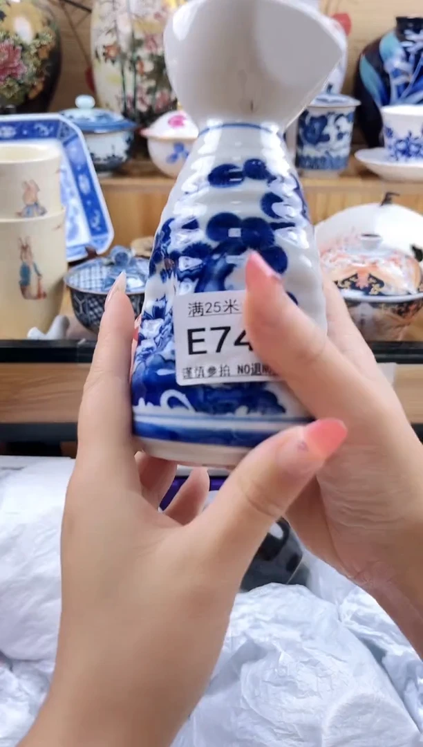 小***?==============e742
