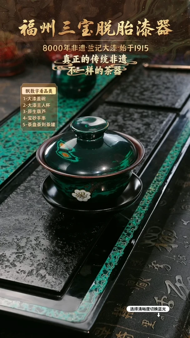 兰记手工漆器-一物一拍 以商品图片为主