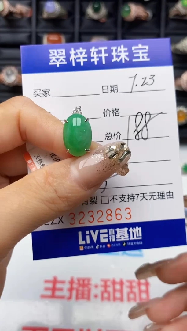 翡翠戒指银S925镶嵌2863
