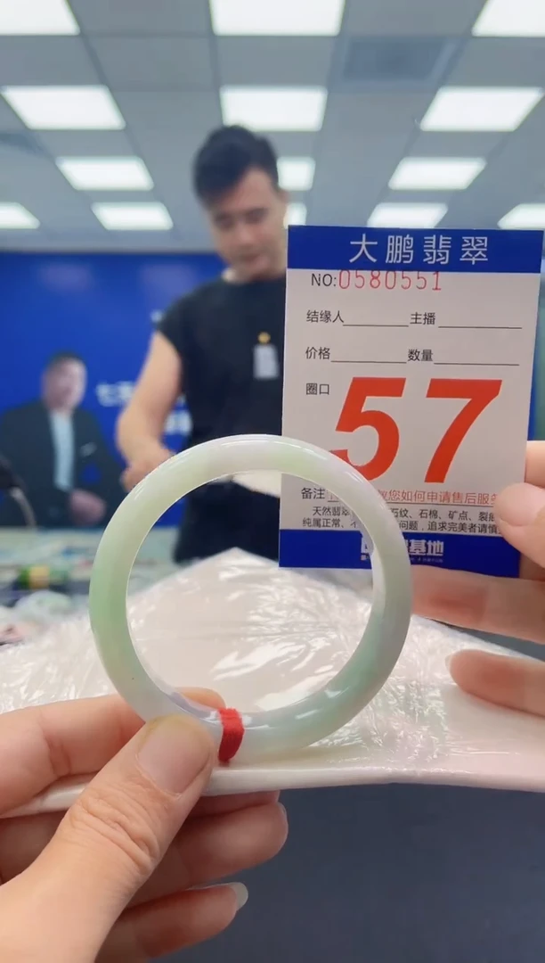 未镶嵌手镯翡翠AAAAAAAAAA