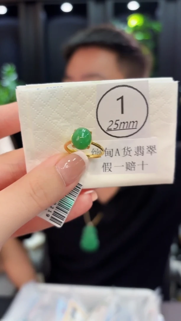 未镶嵌戒指翡翠缅料A货/多样性发货/一件