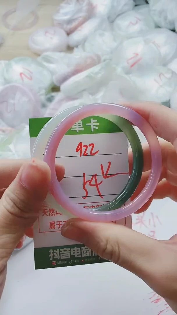 【闪购商品】玛瑙/玉髓手镯未镶嵌922