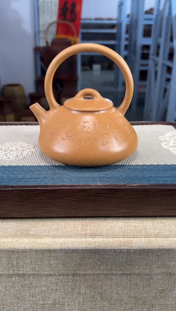 【闪购商品】紫砂茶壶12宜兴紫砂300cc